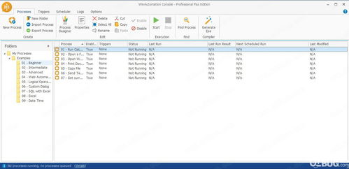 WinAutomation Professional Plus 電腦自動(dòng)操作軟件 v9.0.0.5481 破解版 從功能到風(fēng)險(xiǎn)全面解析