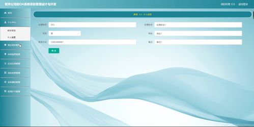 基于Java SSM框架的計(jì)算機(jī)畢業(yè)設(shè)計(jì) 軟件公司OA系統(tǒng)21k5b開(kāi)發(fā)與部署詳解