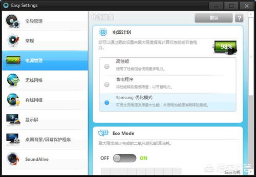 電腦屏幕亮著時(shí)合上筆記本電腦 是否有損？——計(jì)算機(jī)軟件開(kāi)發(fā)視角的專(zhuān)業(yè)解析